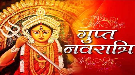 Ashadha Gupt Navratri Start From 30 June 2022 Know Auspicious Time And