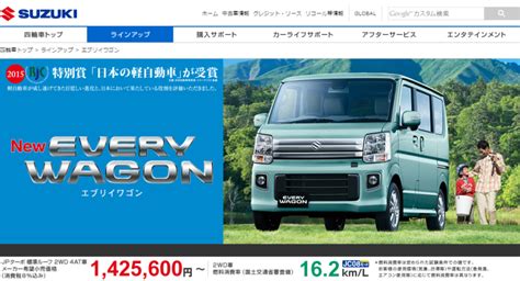 新車か中古車か 西山洪在のブログ