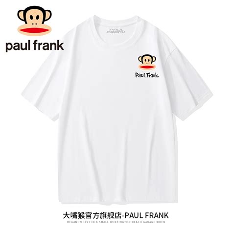 Paul Frank大嘴猴短袖男女同款t恤夏季新款圆领潮牌纯棉情侣上衣虎窝淘