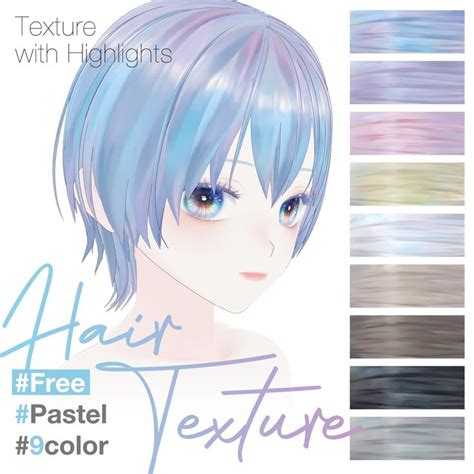 無料free 【vroid】pastel Balayage Hair Texturesandhighlight 髪のテクスチャandハイライト