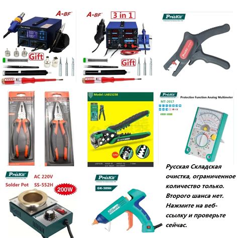 Электрическая мини-отвертка BOSCH GO 3,6 В, литий-ионная аккумуляторная ...