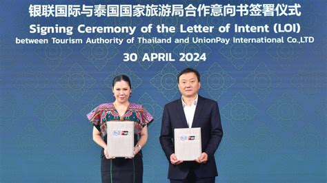 TAT And UnionPay International Sign Letter Of Intent TAT Newsroom