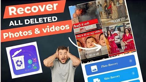 Delete Photo Ko Wapas Kaise Liyaa How To Recover Deleted Photo Video