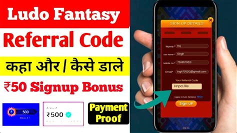 Ludo Fantasy App Referral Code Ludo Fantasy App Se Paise Kaise Kamaye