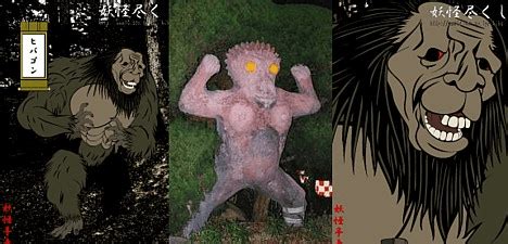 The Japanese Bigfoot – The Hibagon – Japanese Tales