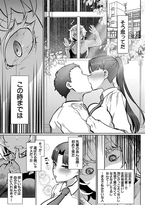 COMIC Shingeki Page Nhentai Hentai Doujinshi And Manga