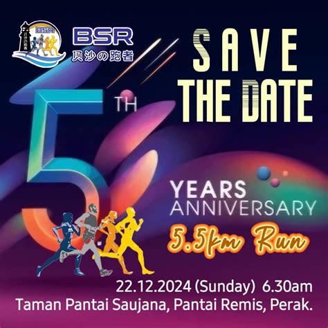 Bsr Th Years Anniversary Run Howei Online Event Registration