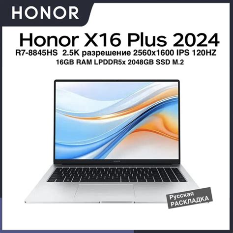 Honor Magicbook X Plus X Ips