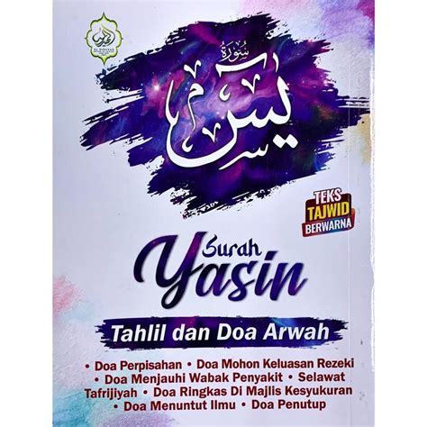 Surah Yasin Tahlil Dan Doa Arwah Teks Tajwid Berwarna Shopee Malaysia