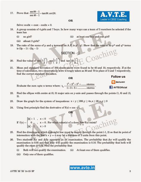 Class Xi Mathematics Sample Paper 1