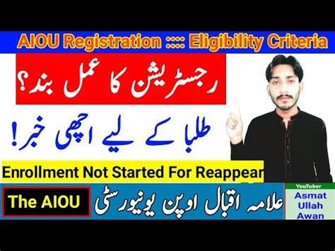 AIOU Registration Process Band Good News For Students Enrollment