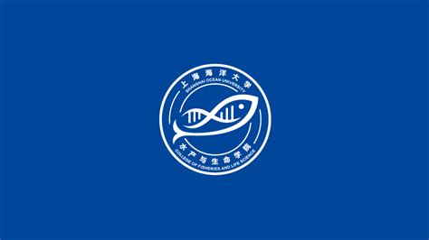 上海徐汇上海海洋大学水产与生命学院logo设计 特创易