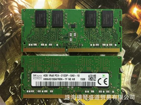 Sk Hynix 原厂内存 海力士 Ddr4 4g 2400 2666 笔记本内存条 单条 阿里巴巴