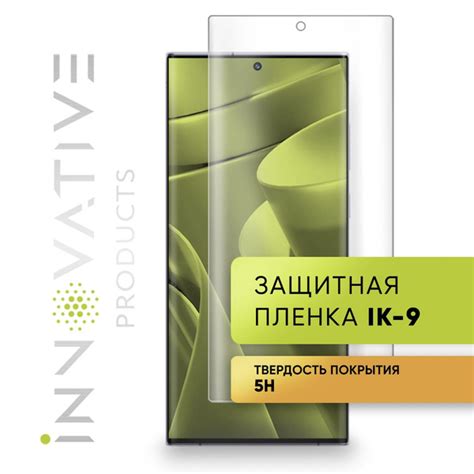 Защитная пленка Полиуретановая пленка на Infinix Hot 30i купить по выгодной цене в интернет