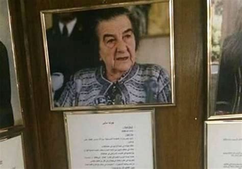 Outrage Over Golda Meir Photo in Egyptian Museum