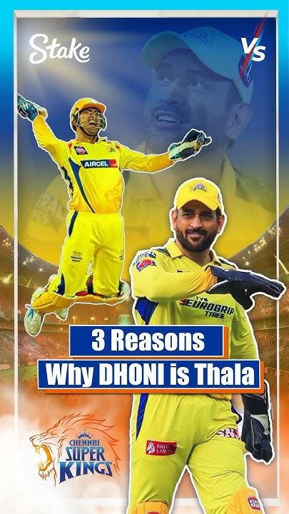 3 Unbreakable Records Of Mahendra Singh Dhoni In Ipl Dhonis Legacy