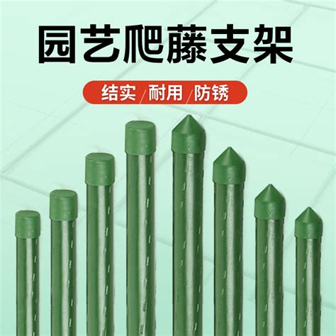 爬藤架包塑钢管园艺花架葡萄架子庭院户外攀爬植物支撑柱网格种菜虎窝淘