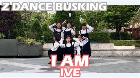 Z DANCE BUSKING IVE 아이브 I AM YouTube