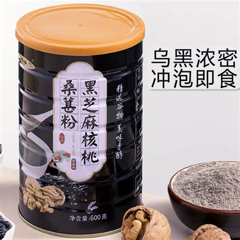 Lotus Black Sesame Wijen Hitam Oufen Bubuk Akar Teratai Lazada