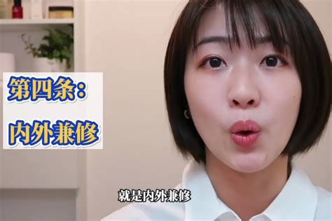 清潔比保濕更重要！日本美容師親授「4大養膚秘訣」，做錯「這一步」恐爛臉纏身女人我最大