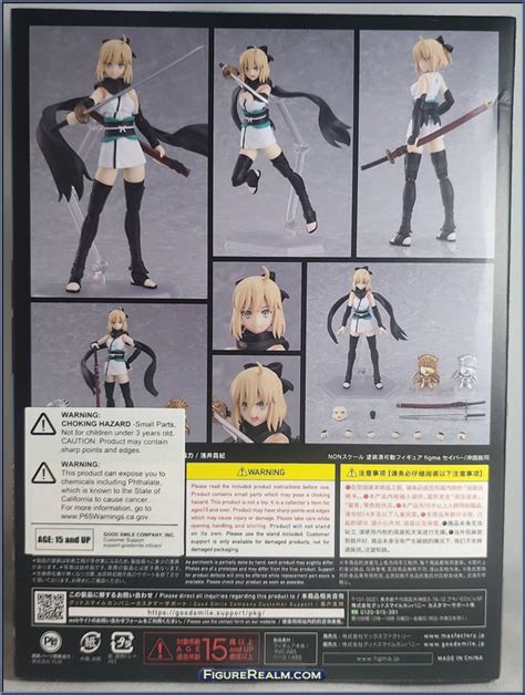 Saber Okita Souji Fate Grand Order Figma Basic Series Max