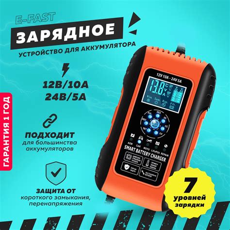 Зарядное устройство для аккумуляторных батареек InnovaTech, 8 В В ...