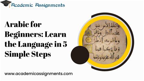 Arabic For Beginners Learn The Language In 5 Simple Steps