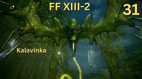 Final Fantasy Xiii Nc Bresha Ruins Af Ugallu Kalavinka