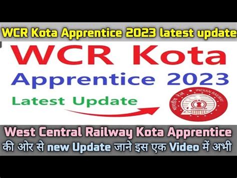 WCR Kota Apprentice 2023 latest update joining letter क लकर एक