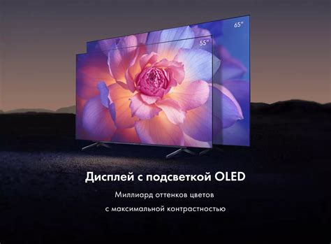 Телевизор Haier 55 OLED S9 – купить по цене 74 990 руб. на официальном ...