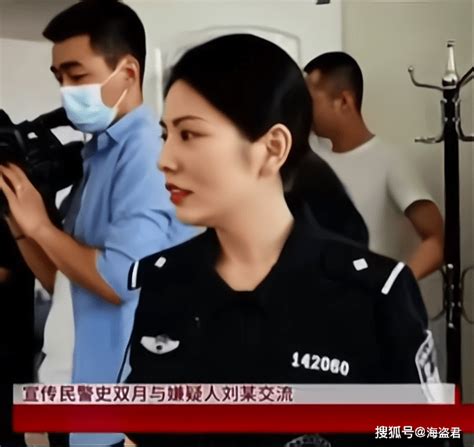 黑龙江一女警抓捕诈骗犯，发现嫌疑人是老同学，相认现场非常尴尬