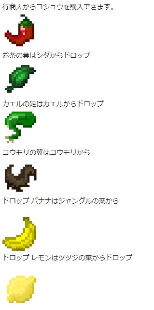 【1192対応】料理で大量バフ【マイクラ データパック】 まいぺーすマインクラフト