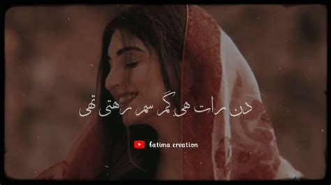 Shayari Video Urdu Poetry Status Parizaad Poetry Trending Like