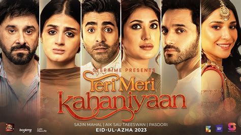 Trailer Teri Meri Kahaniyaan HUM FILMS YouTube