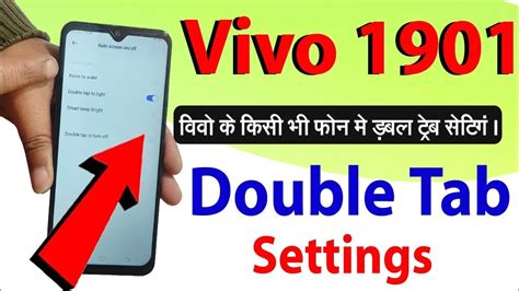 Vivo Double Tab Setting Vivo Vivo Phone