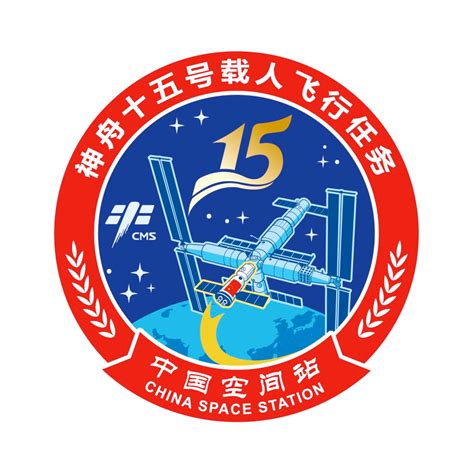 China Launches Shenzhou 15 Crew For First Direct Handover On Space