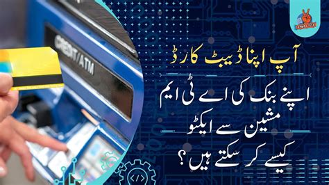 Bank Alfalah ATM Card Activation How To Activate Bank Alfalah Debit