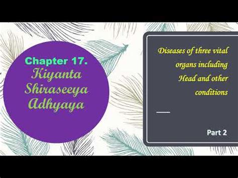 Chapter 17 Kiyanta Shiraseeya Adhyaya PART 2 5 TYPES OF HRIDROGA