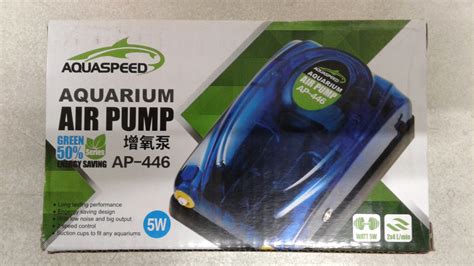 AQUASPEED AQUARIUM AIR PUMP AP446