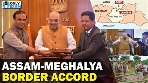 Assam Meghalaya Border Accord Internal Security Upsc Uppcs Upsc