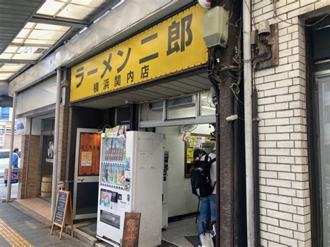 ラーメン二郎 横浜関内店 ラーメン二郎 Pc店Ⅲ