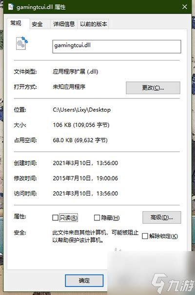 进不去闪退解决方法 Steam地平线4闪退怎么办九游手机游戏