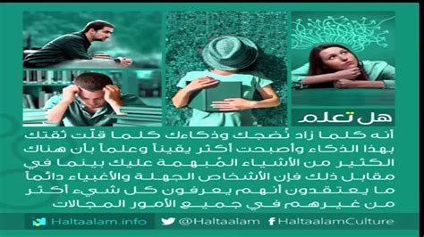 تعرف على هذه المعلومات معلومات مفيدة عامة عزه و ثقه