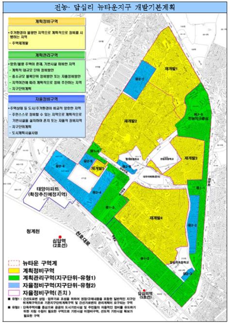 동대문구 재개발 구역 현황 201852 전농답십리뉴타운 이문휘경뉴타운 네이버 블로그