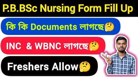 Post Basic B Sc Nursing Form Fill Up Rocess Documents