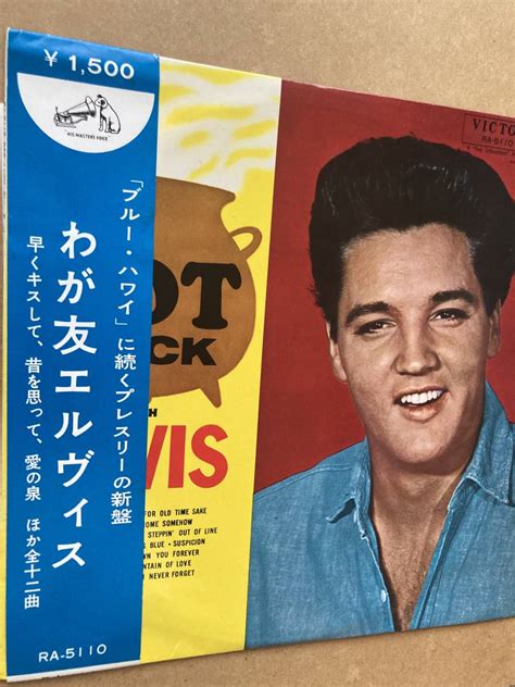 Yahooオークション ペラジャケ Elvis Presley エルヴィス・プレスリ