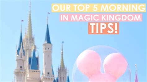 Top 5 Morning In Magic Kingdom Tips Youtube