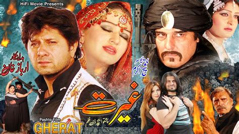 Ghairat Arbaz Khan Ajab Gul And Jahangir Khan Pashto Hd Film 2024