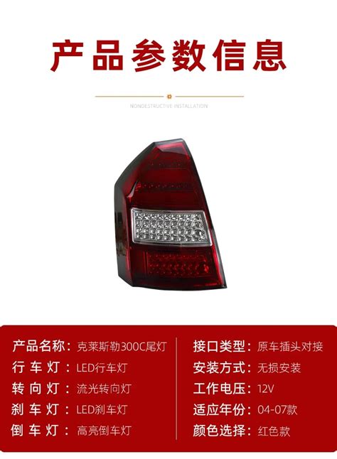 Akd Car Styling For Chrysler 300c Led Tail Light 2005-2010 Chrysler ...