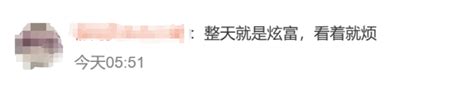 网红“王红权星”被各大社交平台封禁！曾自称北京一个小区有7套房，全身没有8位数不出门王红权新浪财经新浪网